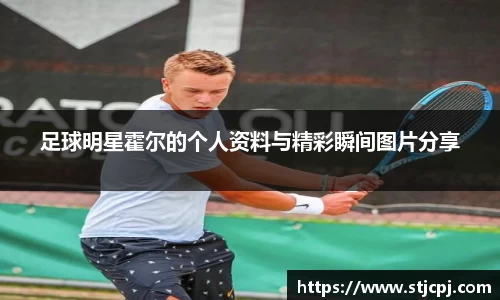 zoty中欧有限公司