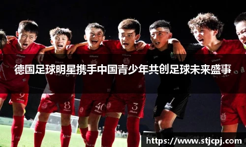 zoty中欧有限公司