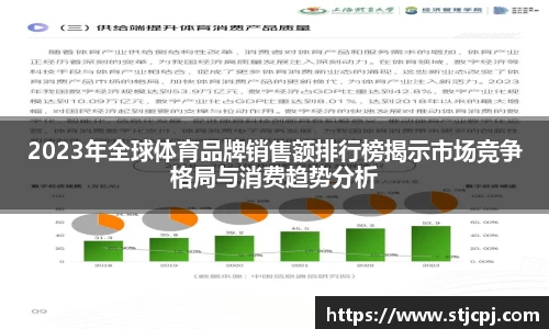 中欧zoty体育